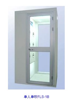 單人單吹風淋室